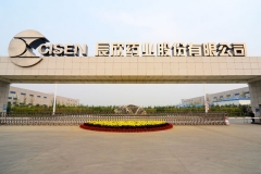 Industrial Park 2 Gate